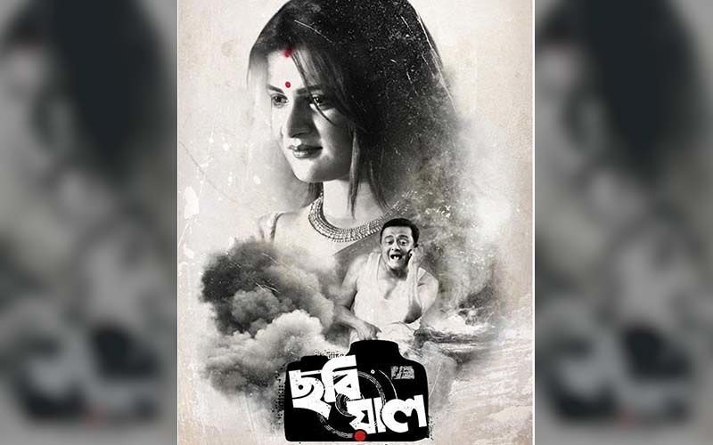 Chobiyal Starring Srabanti Chatterjee, Saswata Chatterjee To Release On This Date