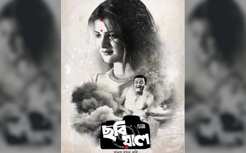 Chobiyal Poster Released: Srabanti Chatterjee, Saswata Chatterjee To Star As Lead Pair In Manas Basu’s Next Film