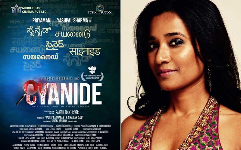 Cyanide: Rajesh Touchriver Ropes In Tannishtha Chatterjee For His Next Crime Thriller