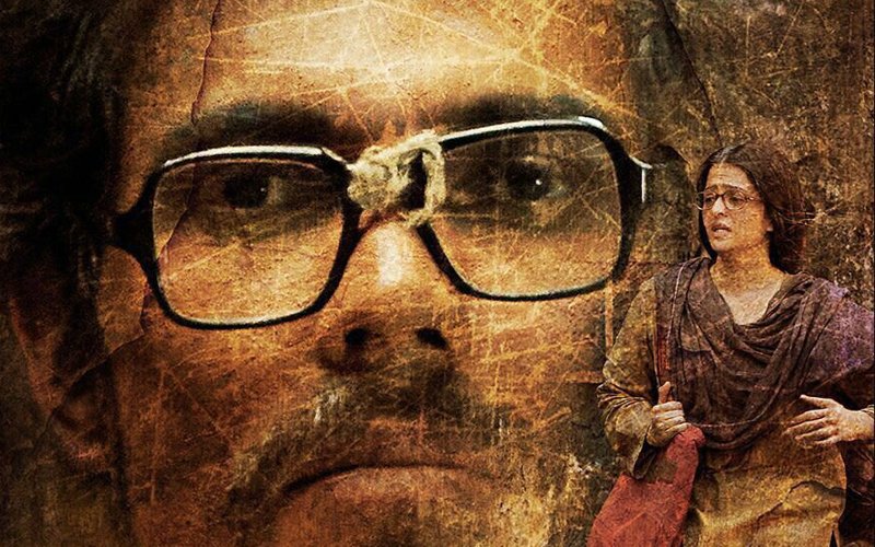 Take a look at Sarbjit’s new poster