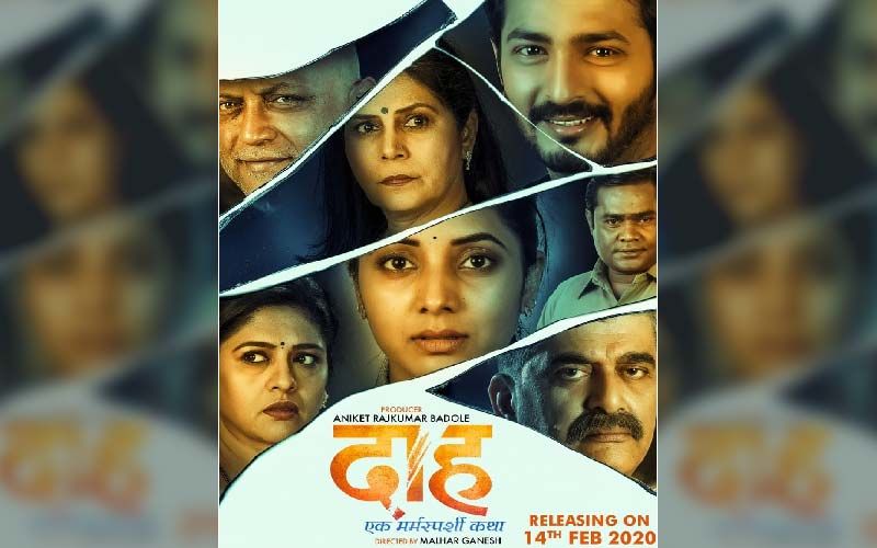 Daah - Ek Marmasparsha Katha: Official Trailer Of Sayali Sanjeev And Suhrud Wadekar Starrer Is OUT