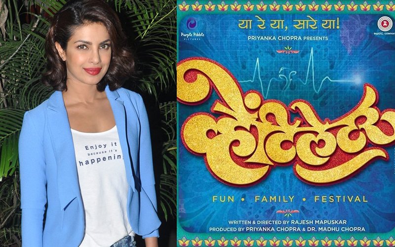 Priyanka Shares The First Poster Of Her Marathi Film Ventilator