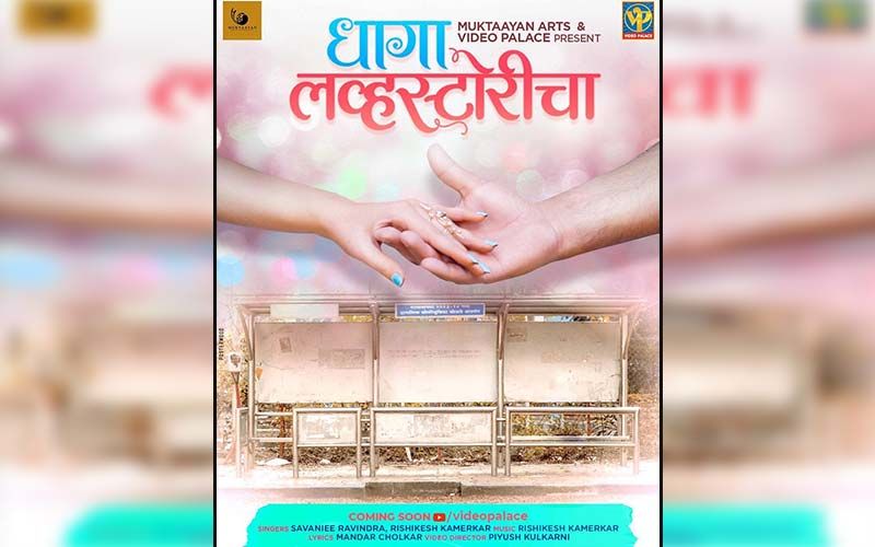 Dhaga Lovestorycha: Teaser Poster Of National Award-Winning Singer Savaniee Ravindra's Upcoming Single Is Out Now
