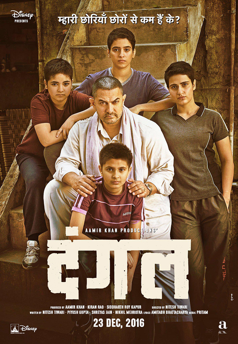 dangal poster aamir khan