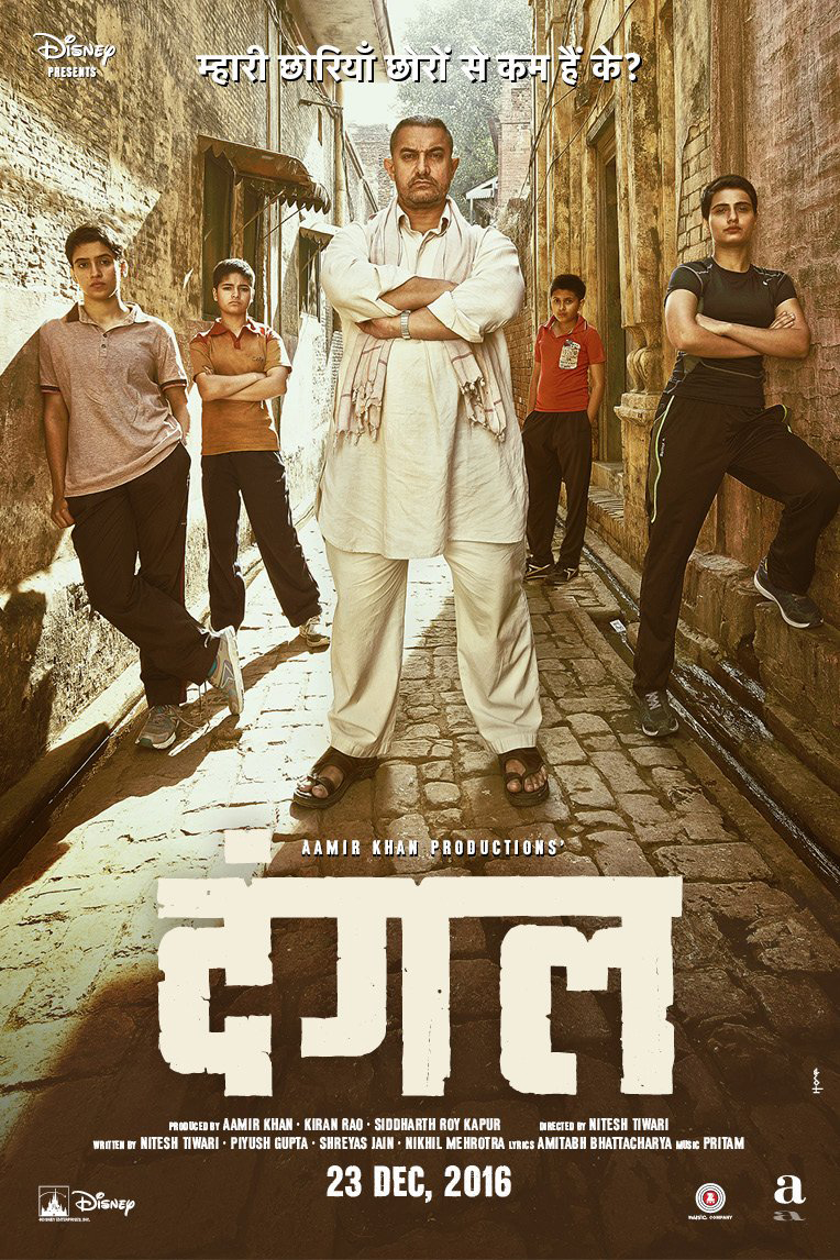 dangal poster