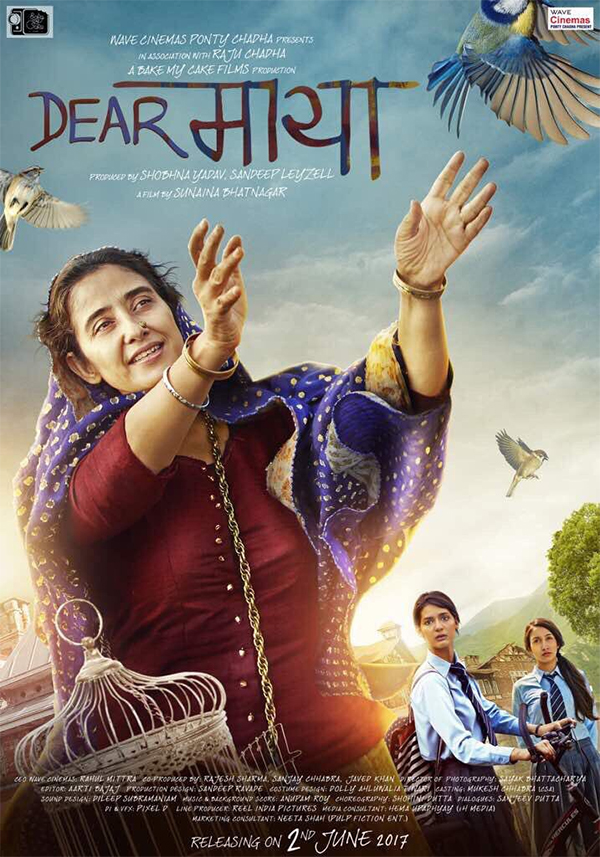 dear maya movie poster starring manisha koirala