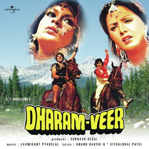 dharamveer full Hindi movie download