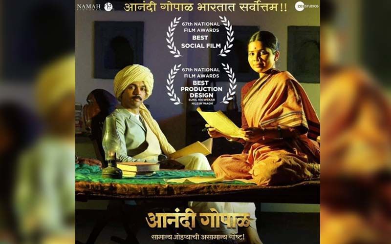 67th National Film Awards: Anandi Gopal Wins Best Feature Film On Social Issues And Best Production Design Award