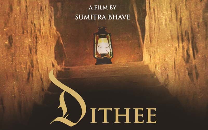 Dithee: Amruta Subhash Starrer Film Releases Today On SonyLiv India