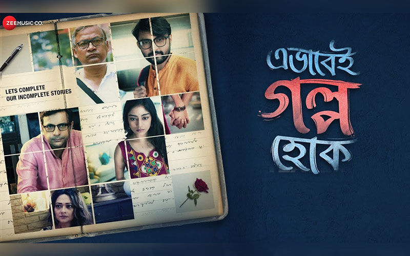 Ebhabei Golpo Hok Teaser Starring Joy Sengupta, Rupanjana Mitra, Bibriti Chatterjee, Shantilal Mukherjee Released
