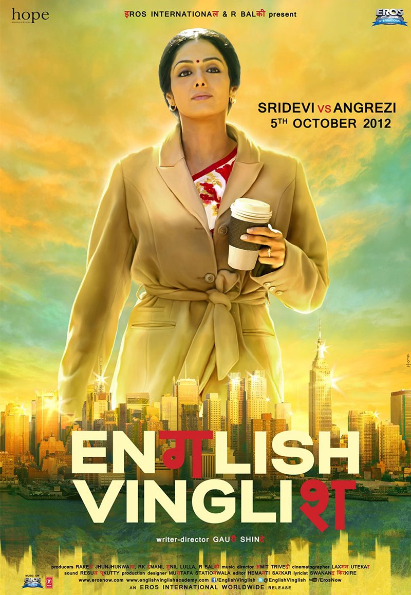 english vinglish poster featuring sridevi