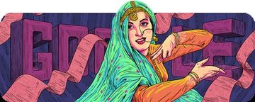 Madhubala Birth anniversary: गूगल ने मधुबाला के जन्मदिन पर समर्पित किया डूडल