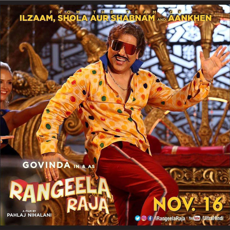 rangeela raja poster