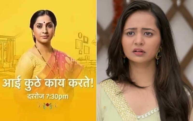 Aai kuthe kay discount karte full episode hotstar