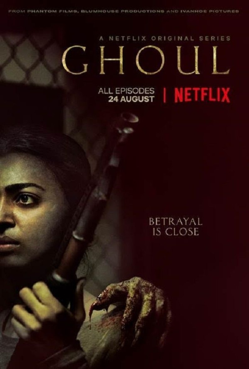 ghoul image ghoul image