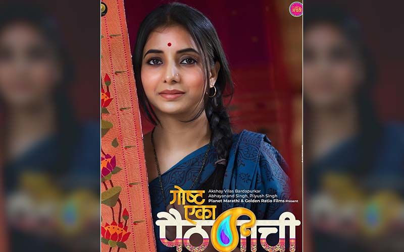 Gostha Eka Paithanichi first look out: Sayali Sanjeev looks ravishing in new poster