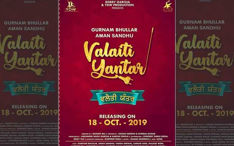 Gurnam Bhullar Starrer 'Valaiti Yantra’ Gets A Release Date