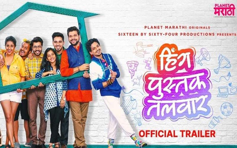 Hing Pustak Talwar Trailer Out Now: Marathi Web Series On The Life Of Seven Friends To Star Kshitish Daate, Ketaki Kulkarni, Alok Rajwade, And Others