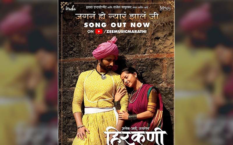 Hirkani: Bollywood Star Vicky Kaushal Launch First Song ‘Jagana He Nyara Jhala Ji’ From The Film