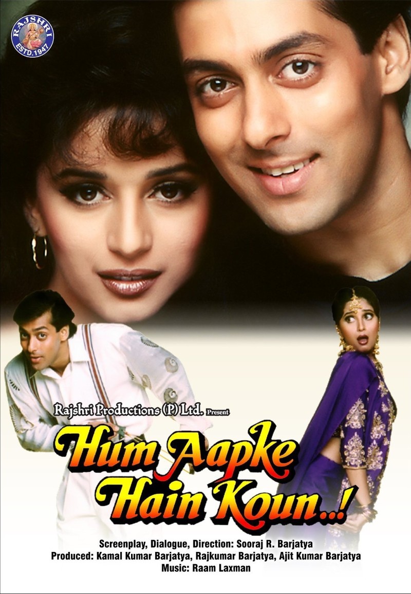 Hum Aapke Hain Koun Hum Aapke Hain Koun