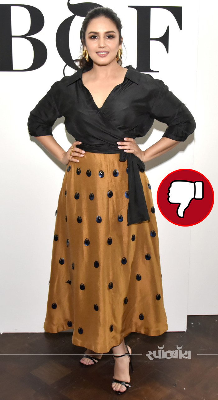 huma huma