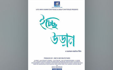 Ichche udan: Shaheb Bhattacharjee As A Lead Actor In Director Suman Maitra’s Film