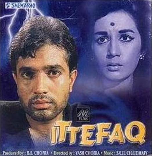 ittefaq poster featuring rajesh khanna and nanda