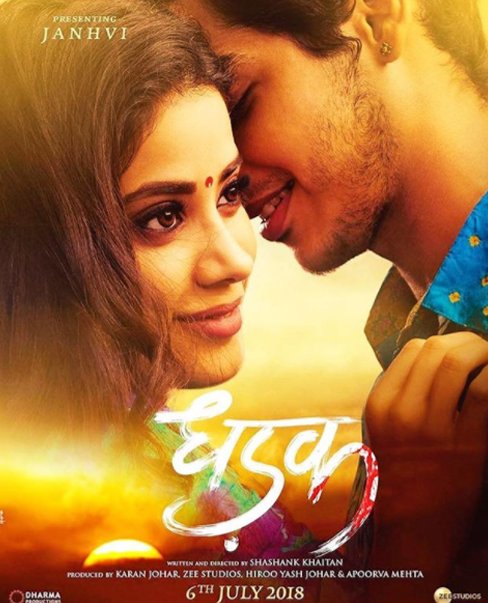 janhvi kapoor and ishaan khattar in dhadak