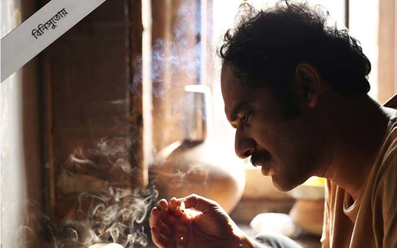 Jaya Ahsan, Ritwick Chakraborty Starrer Binisutoy To Compete At Madriff Indie Film Festival 2020