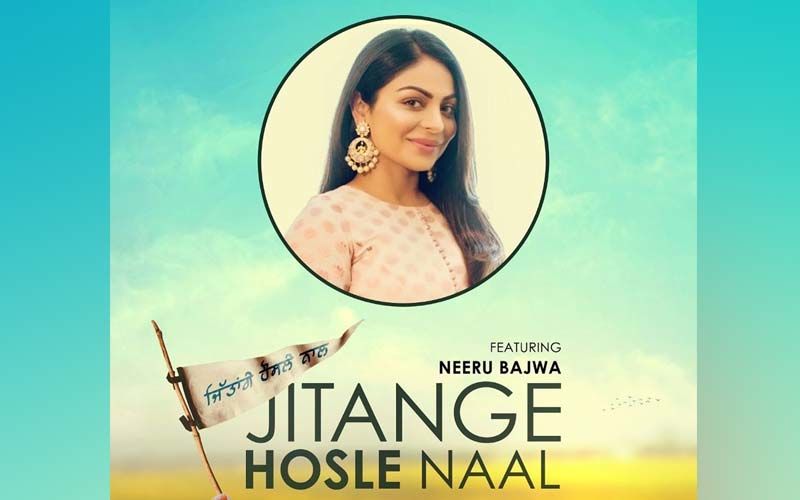 Jitanga Hosle Naal: Neeru Bajwa, Sargun Mehta, Rubina Bajwa And Other Pollywood Actresses Come Together For A Positive Song