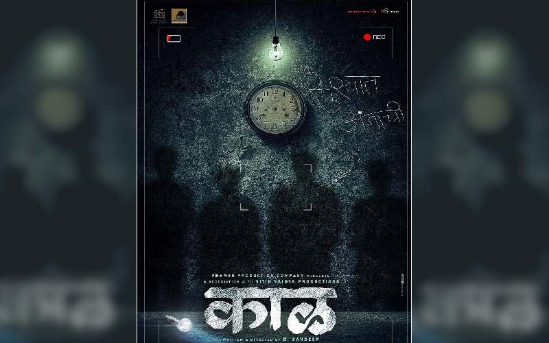 Kaaal: The New Trailer Of This Marathi Horror Film Will Send Chills Down Your Spine