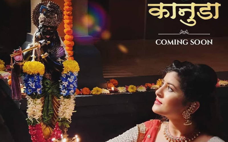 Kanuda: Savaniee Ravindra's New Album On Shri Krishna Coming Soon