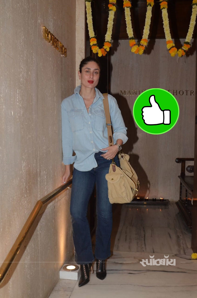 kareena kareena