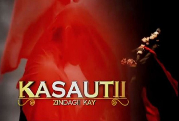 kasautii zindagii kay poster