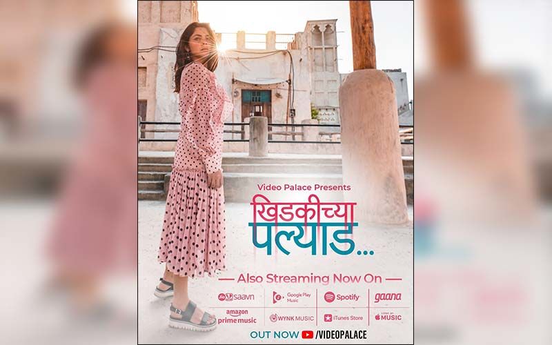 Khidkichya Palyad: Sonalee Kulkarni's Brand New Lockdown Music Video Out Now