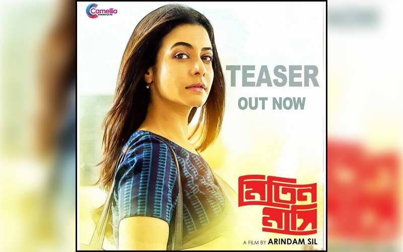 Mitin Mashi: Actress Koel Mallick Releases Official Teaser Of Her Action-packed Cum Detective Thriller Film