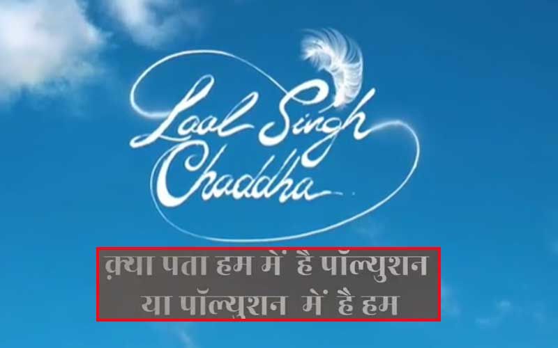 Laal Singh Chaddha: Netizens Come Up With A Quirky Teaser Over #DelhiAirPollution, Give A Creative Touch To The Film Logo