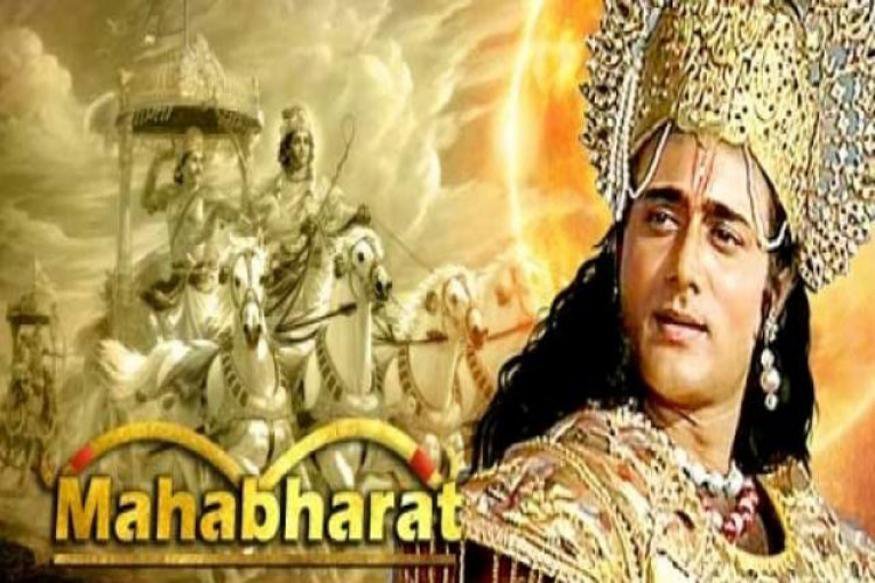 mahabharat poster