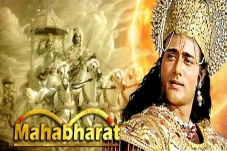 mahabharat poster mahabharat poster