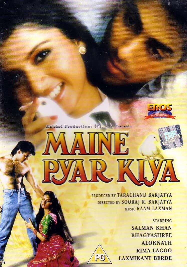 Maine Pyar Kia Maine Pyar Kia