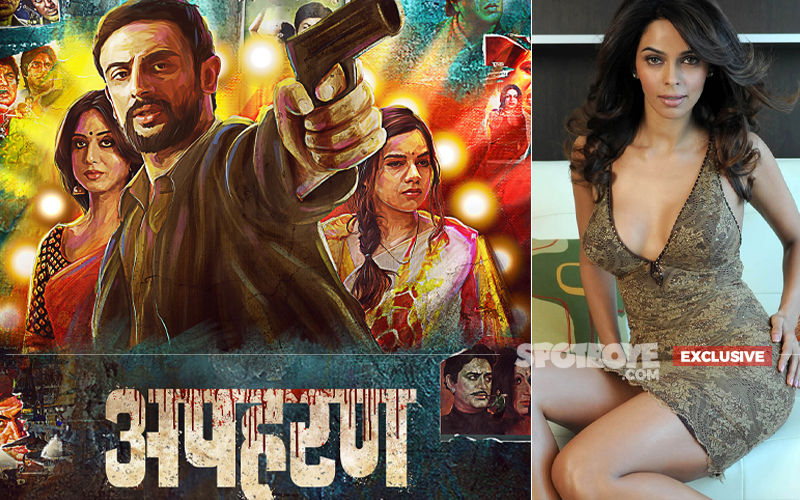 Mallika Sherawat To Play The Antagonist In Apharan Sequel?- EXCLUSIVE