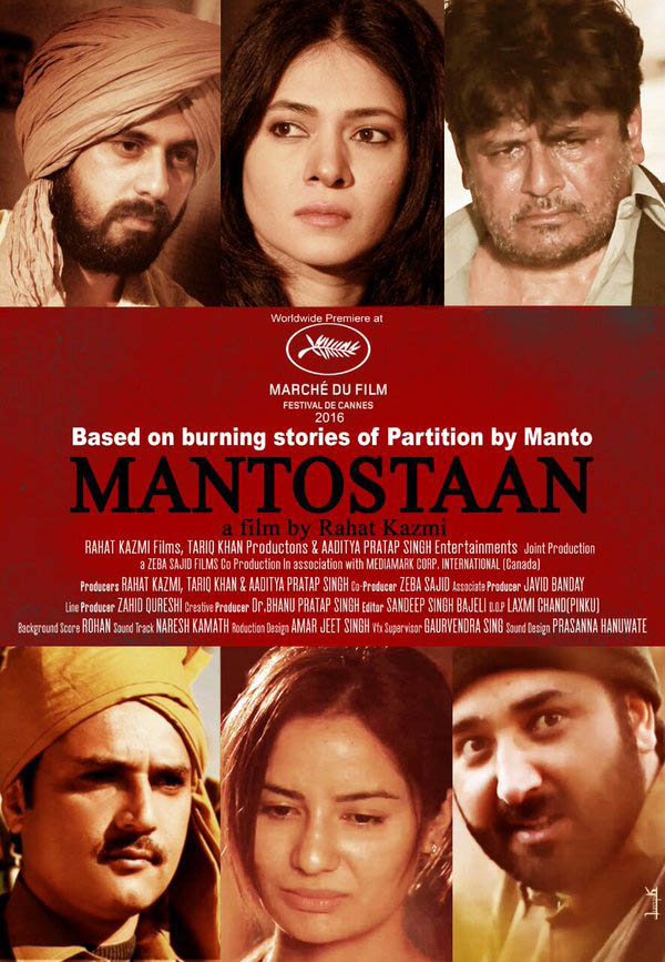 Rahat Kazmi's mantostaan film poster 