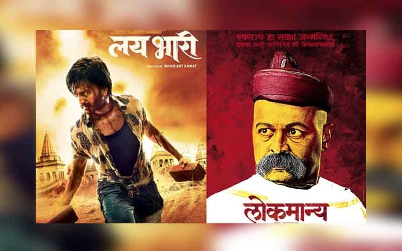 Roads And Railways Are More Important Than Marathi Films