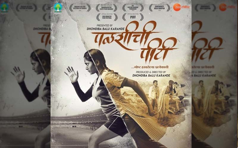 Kiran Dhane To Star In Upcoming Marathi Film 'Palshichi PT'
