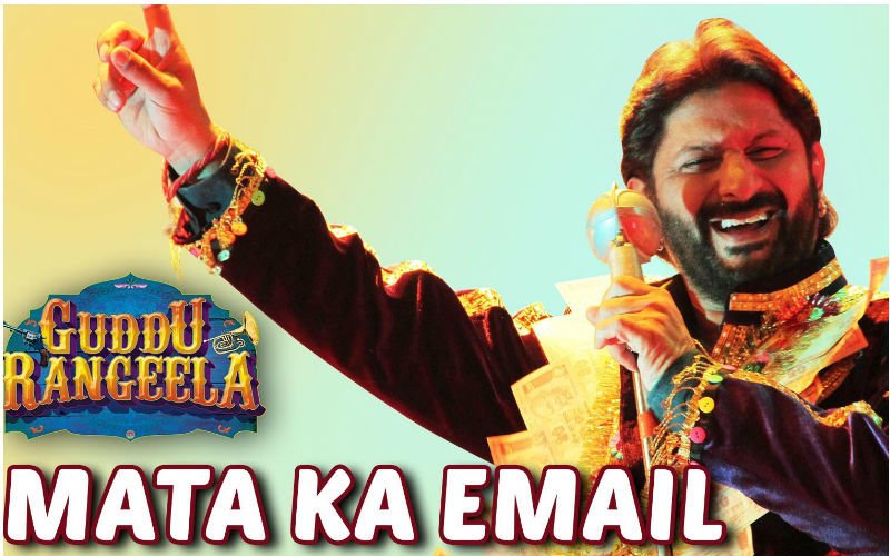 The New Song Mata Ka Email From Guddu Rangeela Is Hilarious