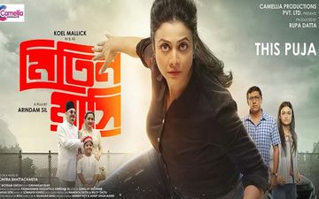 Mitin Mashi Aka Koel Mallick Reveals Top Three Pro Tips On Self Defense