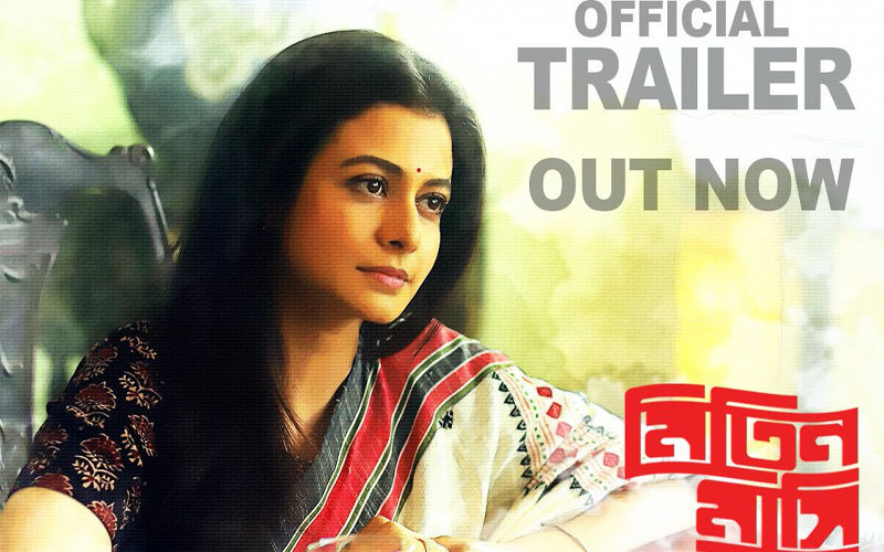 Mitin Mashi Trailer Out: Koel Mallick Starrer Looks Like An Interesting And Intriguing Thriller