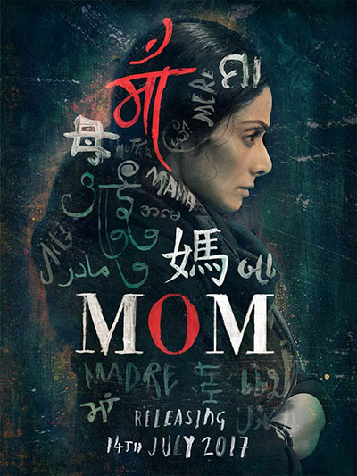 mom poster