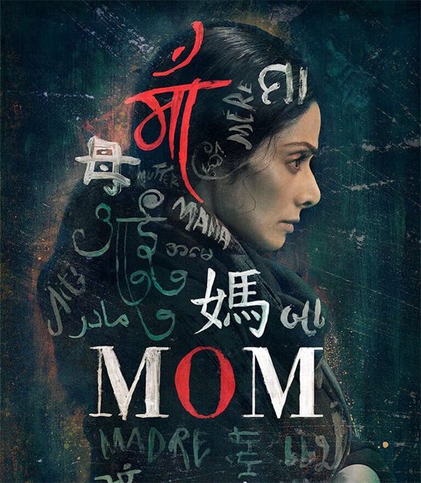 mom poster
