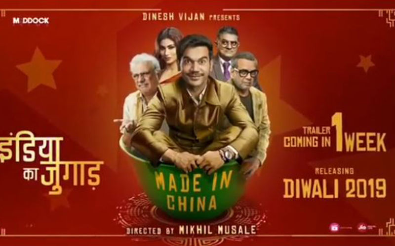 Made In China Motion Poster: Rajkummar Rao And Mouni Roy Starrer Promises To Be A Jugaadu Business Journey